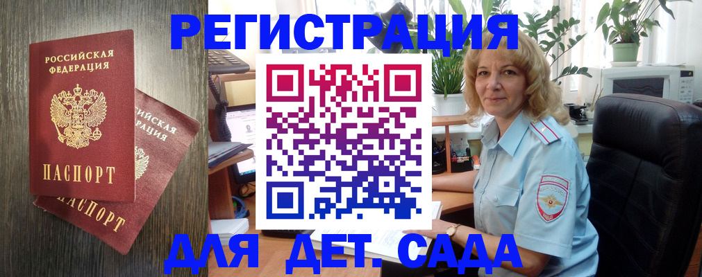 временная регистрация госуслуги в Усть-Илимске