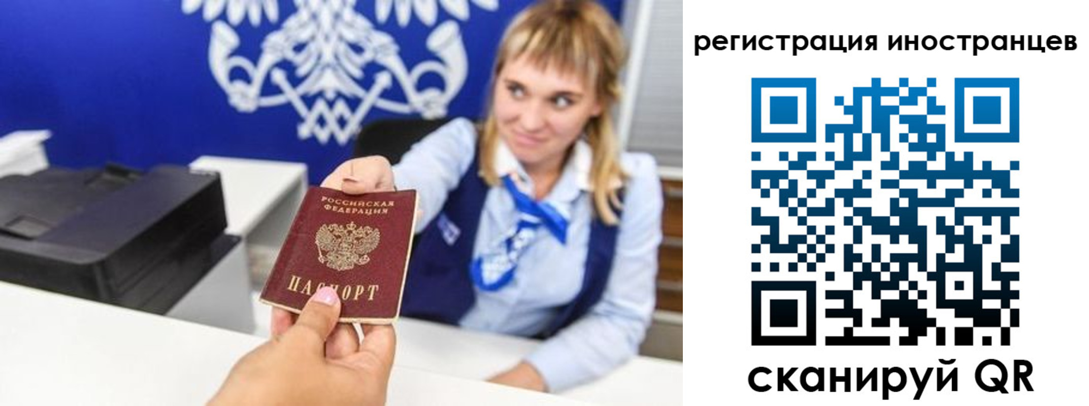 временная регистрация поиск в Усть-Илимске