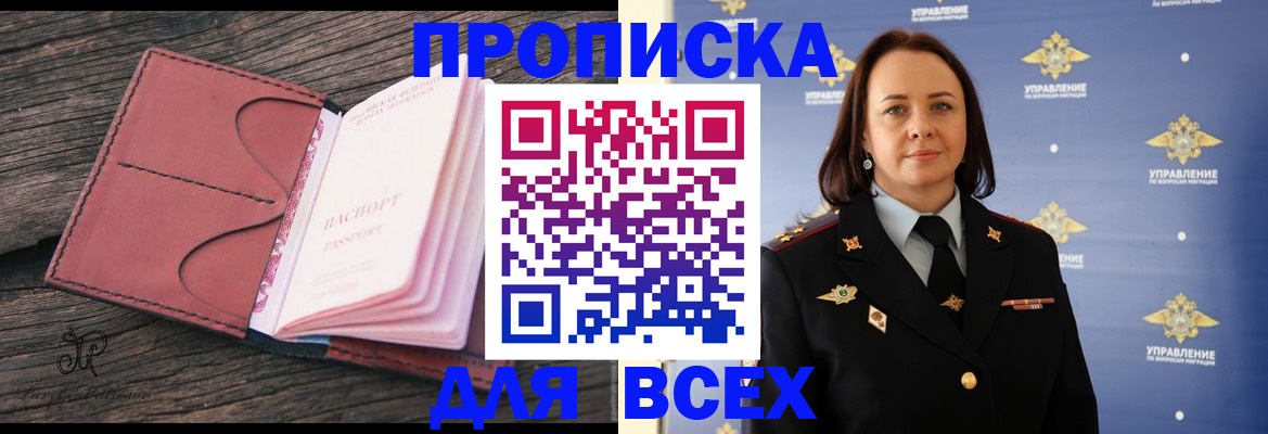 временная регистрация госуслуги в Усть-Илимске