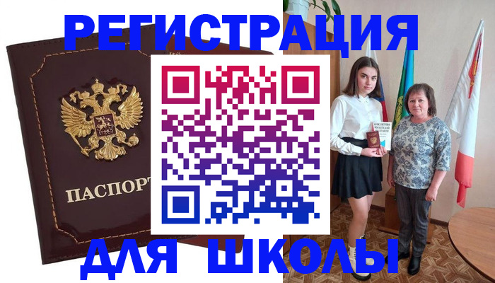 временная регистрация недорого в Усть-Илимске